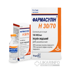 Фармасулин Н