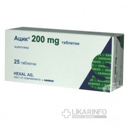 Ацик