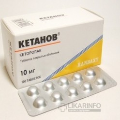 Кетанов