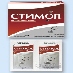Стимол