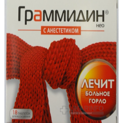 Граммидин С Анестетиком Нео