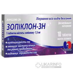 Апо-Зопиклон