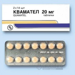 Квамател таблетки