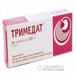 Тримедат