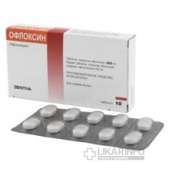 Офлоксин