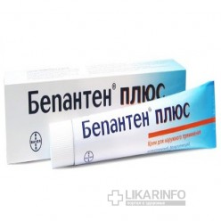 Бепантен плюс