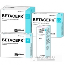 Бетасерк