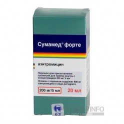 Сумамед