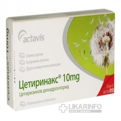 Цетиринакс