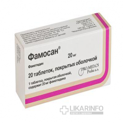 Фамосан