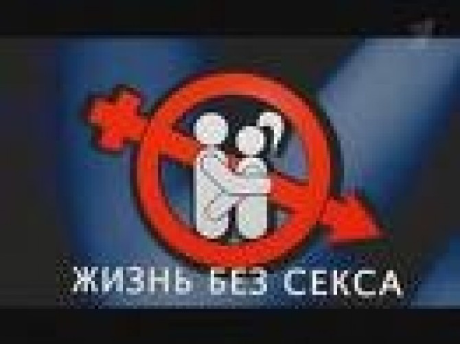 Скользкая тема: как избежать травм?