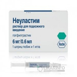 Неуластим