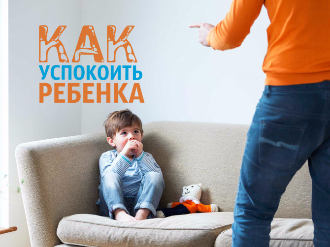 Техника тайм-аут может нарушить детскую психику