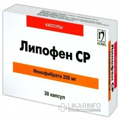 Липофен ср