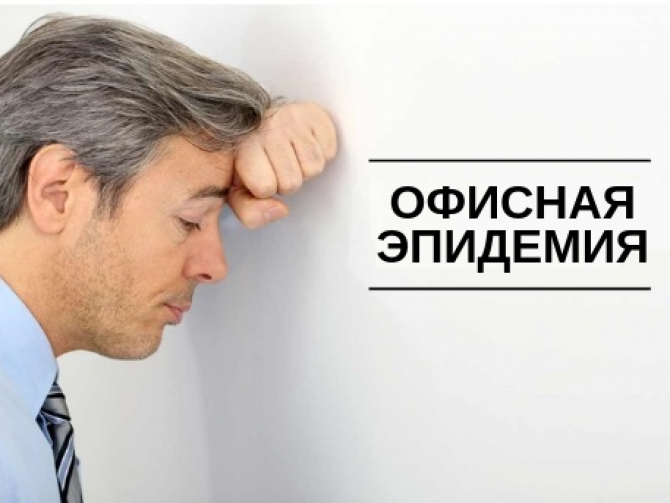 простатит