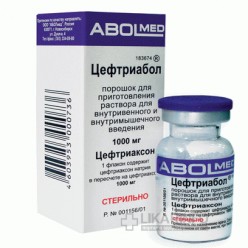 Цефтриабол