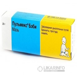 Пульмекс бэби