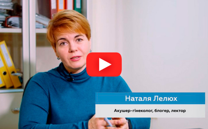 Сучасні методи контрацепції: поради гінеколога