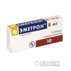 Эметрон