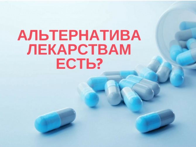 питьевой бишофит Detoxmag