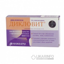 Дикловит