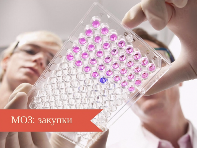 Украина на 100% обеспечит лечение пациентов с раком крови