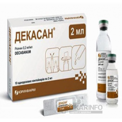 Декасан-Цитоклин