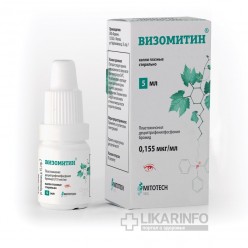 Визомитин
