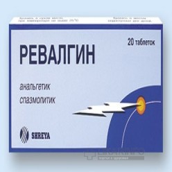 ревалгин инструкция по применению цена отзывы аналоги ревалгин инструкция по применению цена отзывы аналоги