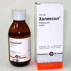 Халиксол