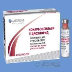 Кокарбоксилаза