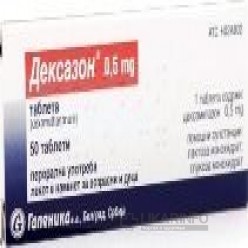 Дексазон