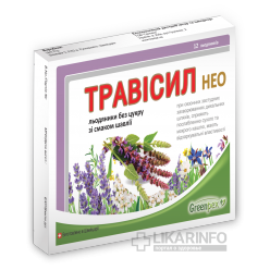 Трависил нео леденцы без сахара со вкусом шалфея