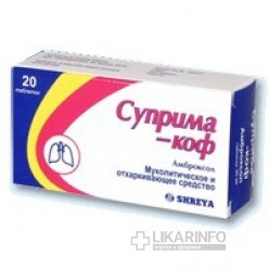 Суприма-коф
