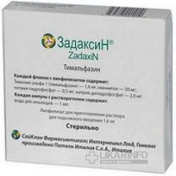 Задаксин