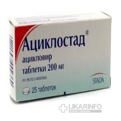 Ациклостад