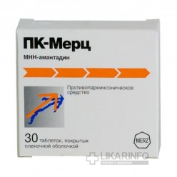 Пк-мерц