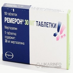 Ремерон