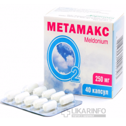 Метамакс