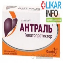 Антраль