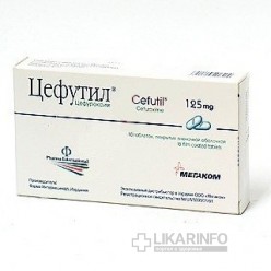 Цефутил