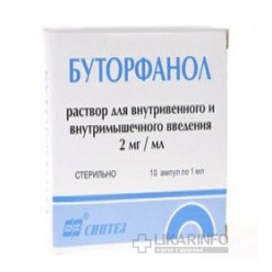 Буторфанол
