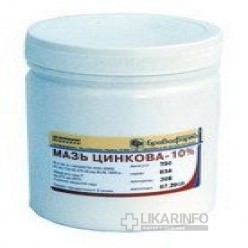 Цинковая мазь “т”