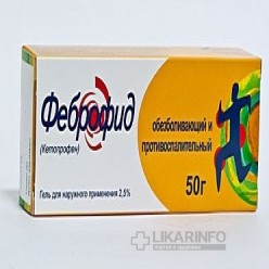 Феброфид