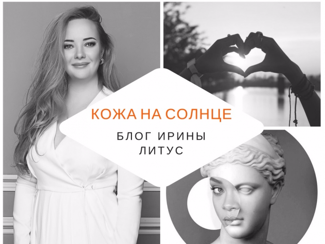 Фотостарение: что происходит с кожей на солнце?