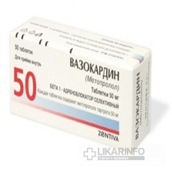 Вазокардин