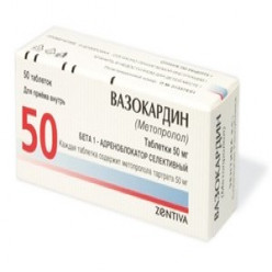 корвитол инструкция по применению аналоги корвитол инструкция по применению аналоги
