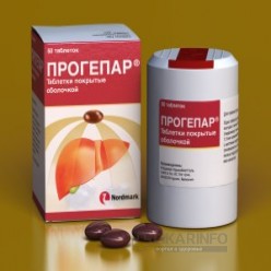 Прогепар