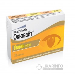 Окювайт Лютеин форте