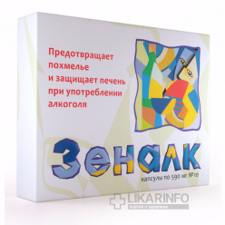 Зеналк